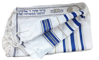 Kosher Tallit Talis Prayer Shawl Acrylic 24"x72" Made In Israel Blue And Gold